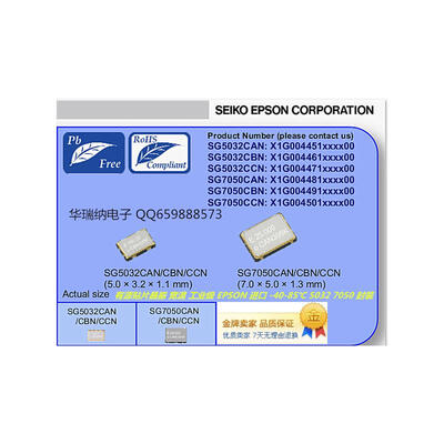 SG5032CAN 5032 12.288M 12.288MHZ