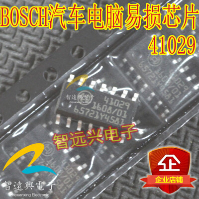 41029 automotive computer board
