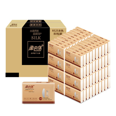 Roubeijia bamboo pulp natural facial tissue 4 layer 13 pumping * 80 bags / box (FCL sales)
Roubeijia bamboo pulp natural facial tissue 4 layer 13 pumping * 80 bags / box (FCL sales)
