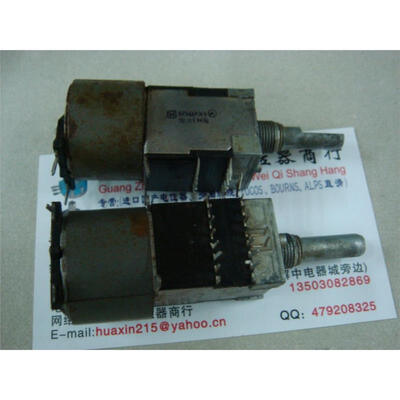 Backlog light motor quadruple potentiometer A50K