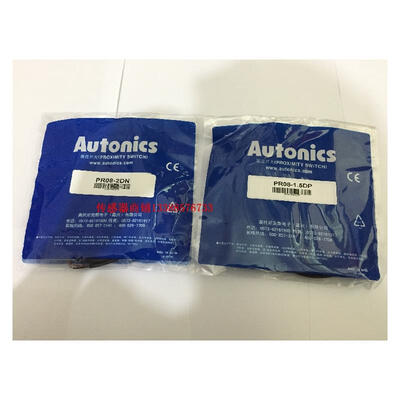 AUTO*ICS PR08-2DN
