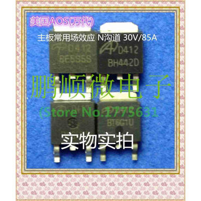 20PCS/lot D412 Products TO-252
20PCS/lot D412 Products TO-252