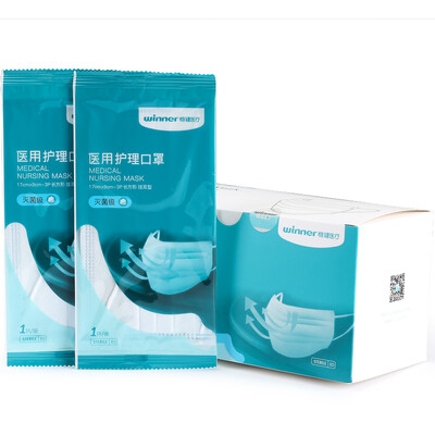 Winner Sterile Disposable Medical Surgical Masks 3 separate layers of 50 separate ears
Winner Sterile Disposable Medical Surgical Masks 3 separate layers of 50 separate ears