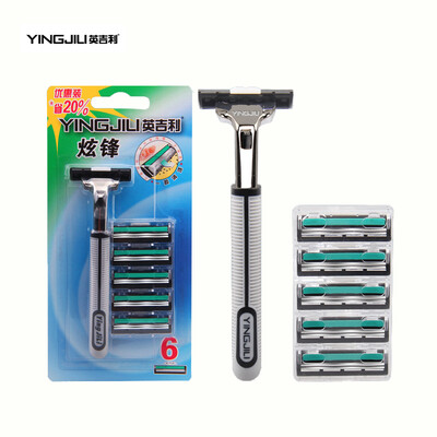 YINGJILI Razor Manual Razor Men's Hand Double Layers Razor Blades Safty Shaver for Man Care 
YINGJILI Razor Manual Razor Men's Hand Double Layers Razor Blades Safty Shaver for Man Care