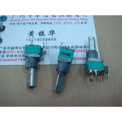 CTR 09 vertical double potentiometer A50K rib 9MM