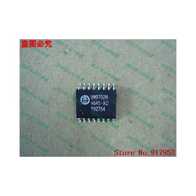 Free shipping 10PCS UM9702M