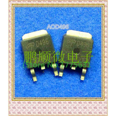 50PCSlot D496 TO-252