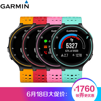 Jimmy GARMIN Forerunner235 black powder GPS outdoor watch running real-time heart rate watch waterproof intelligent notice
Jimmy GARMIN Forerunner235 black powder GPS outdoor watch running real-time heart rate watch waterproof intelligent notice