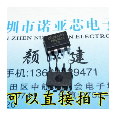ADC0832 ADC0832CCN DIP8