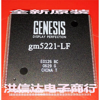 GM5221-LF-BC GM5221