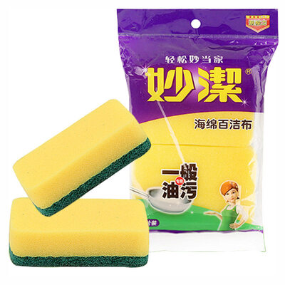 Miaojie sponge scouring cloth Washing cloth with two pieces of kitchenware 
Miaojie sponge scouring cloth Washing cloth with two pieces of kitchenware