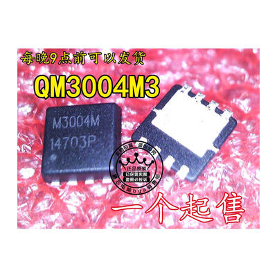 10piece100 New QM3004M3 QM3004M M3004M 3MM3MM QFN8 MOSFETMetal Oxide Semiconductor Field Effect Transistor
10piece100 New QM3004M3 QM3004M M3004M 3MM3MM QFN8 MOSFETMetal Oxide Semiconductor Field Effect Transistor
