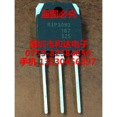 RJP30H2 TO-3P