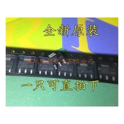 Free shipping 10pcslot NPN transistor BFG135 BFG135A SOT-223 new original