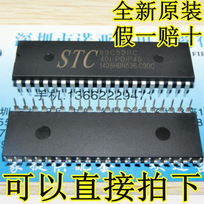 STC89C52RC-40I-PDIP40
