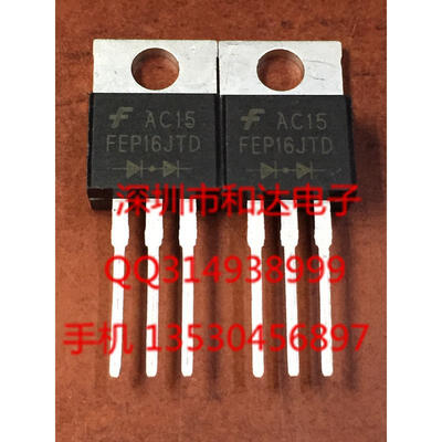 FEP16JTDTO-220