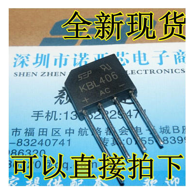 SEP 4A600VKBL406