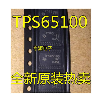 TPS65100PWPR TPS65100PWP TPS65100