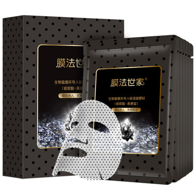 Membrane family bio-magnetic circulation into the moisturizing mask paste (hyaluronic acid + black tourmaline) 7 pieces (cycle into the moisturizing
Membrane family bio-magnetic circulation into the moisturizing mask paste (hyaluronic acid + black tourmaline) 7 pieces (cycle into the moisturizing