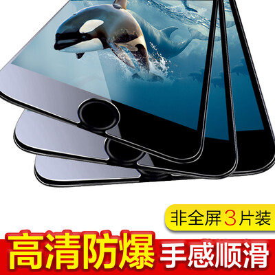 【3-Pack】 KOOLIFE iPhone6 Plus / 6s Plus Toughened Glass Membrane Mobile Phone Protective Film High Transparent Film Apple 6 Plus / 6s Plus Explosion-proof Film - Non-Full Screen
【3-Pack】 KOOLIFE iPhone6 Plus / 6s Plus Toughened Glass Membrane Mobile Phone Protective Film High Transparent Film Apple 6 Plus / 6s Plus Explosion-proof Film - Non-Full Screen
