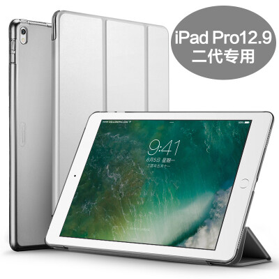 (ESR) Apple новый iPad Pro12.9 дюймовый защитный чехол 12,9-дюймовый iPad Pro защитная оболочка 2017 анти-борьба три раза кронштейн кожаные перчатки серия серебристо-серый
(ESR) Apple новый iPad Pro12.9 дюймовый защитный чехол 12,9-дюймовый iPad Pro защитная оболочка 2017 анти-борьба три раза кронштейн кожаные перчатки серия серебристо-серый