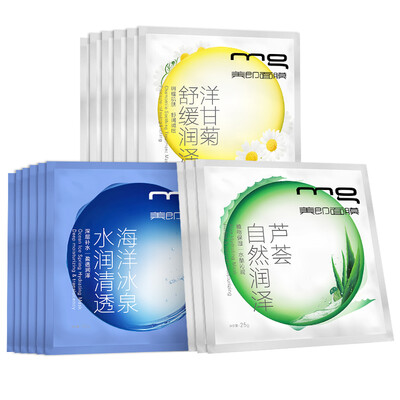 The United States that is the mask of the net soothing mask combination of 15 (moisturizing moisturizing soothing nourishing delicate soft men and women mask)
The United States that is the mask of the net soothing mask combination of 15 (moisturizing moisturizing soothing nourishing delicate soft men and women mask)