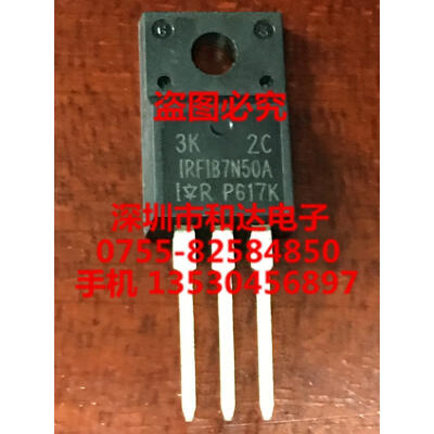 IRFIB7N50A TO-220F