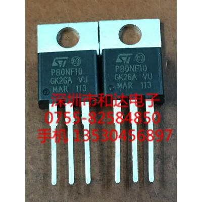 STP80NF10 P80NF10 TO-220