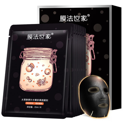 Membrane method of the family fruit enzyme replenishment rejuvenation black mask paste 7 pieces fill water lock water delicate rejuvenation
Membrane method of the family fruit enzyme replenishment rejuvenation black mask paste 7 pieces fill water lock water delicate rejuvenation