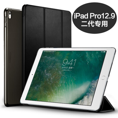 (ESR) Apple новый iPad Pro12.9 дюймовый корпус 12,9 дюймовый iPad Pro защитная оболочка 2017 анти-борьба три раза кронштейн кожаные перчатки серия магии черный
(ESR) Apple новый iPad Pro12.9 дюймовый корпус 12,9 дюймовый iPad Pro защитная оболочка 2017 анти-борьба три раза кронштейн кожаные перчатки серия магии черный