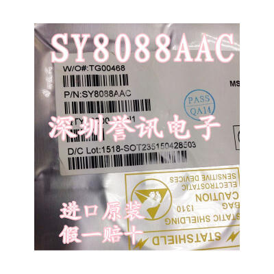 SY8088AAC LD3cf 12V
