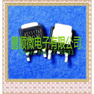 50PCS LOT AS1117AR-33 1117-33 TO252
50PCS LOT AS1117AR-33 1117-33 TO252