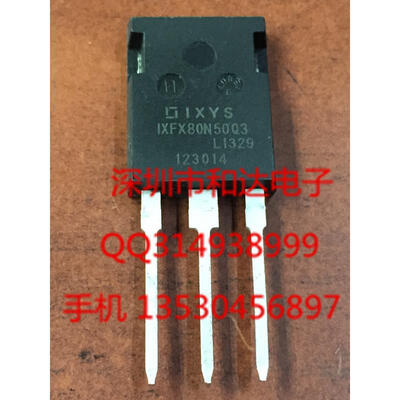 IXFX80N50Q3 TO-247
IXFX80N50Q3 TO-247