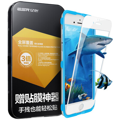 Illustrator Apple 6 / 6s tempered film iPhone6 / 6s tempered film full-screen full HD mobile phone film white (send film artifact)
Illustrator Apple 6 / 6s tempered film iPhone6 / 6s tempered film full-screen full HD mobile phone film white (send film artifact)