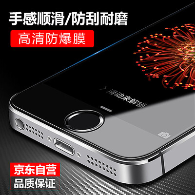 KOOLIFE Apple iPhone5s / 5c / SE tempered glass film iPhone SE tempered film / iPhone 5s tempered film high through screen protect
KOOLIFE Apple iPhone5s / 5c / SE tempered glass film iPhone SE tempered film / iPhone 5s tempered film high through screen protect