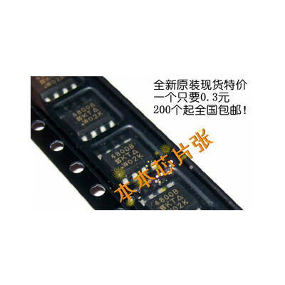 SI4800BDY-T1-GE3 SI48008 4800B