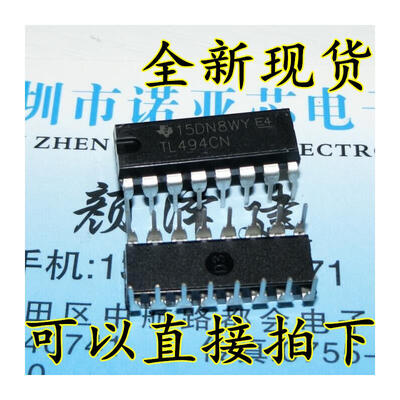 TL494CN TL494 DIP16