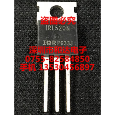 IRL520N TO-220
IRL520N TO-220