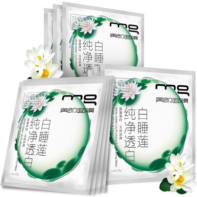 The United States that is the mask white water lily pure white through the mask 10 pieces (moisturizing moisturizing soothing delicate and delicate skin to go to the yellow men mask
The United States that is the mask white water lily pure white through the mask 10 pieces (moisturizing moisturizing soothing delicate and delicate skin to go to the yellow men mask