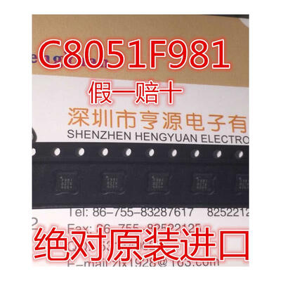 C8051F981-GMR C8051F981 F981 QFN20