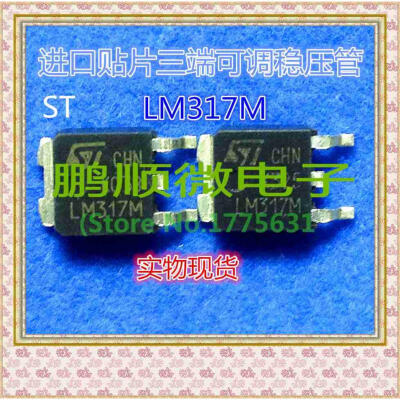 50PCS/lot LM317M TO-252