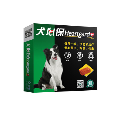 The United States imports Fulai En FRONTLINE dog heart small dog single grain loaded
The United States imports Fulai En FRONTLINE dog heart small dog single grain loaded