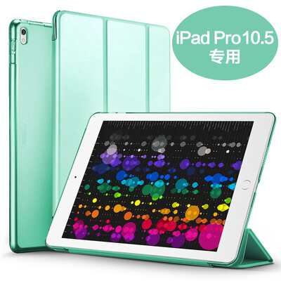 (ESR) Apple IPAD Pro10.5 дюймовый защитный рукав 10,5 дюймовый iPad Pro защитный корпус падение три раза кронштейн кожаные перчатки серии мята зеленый
(ESR) Apple IPAD Pro10.5 дюймовый защитный рукав 10,5 дюймовый iPad Pro защитный корпус падение три раза кронштейн кожаные перчатки серии мята зеленый