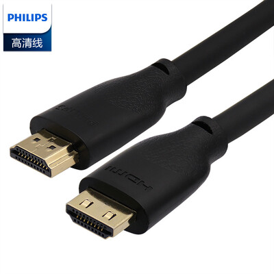 Philips (PHILIPS) SWL6121C / 93 HDMI2.0 version of 4K high-definition line computer display high-definition cable 2 meters
Philips (PHILIPS) SWL6121C / 93 HDMI2.0 version of 4K high-definition line computer display high-definition cable 2 meters