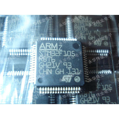STM32F105RBT6 QFP64
STM32F105RBT6 QFP64
