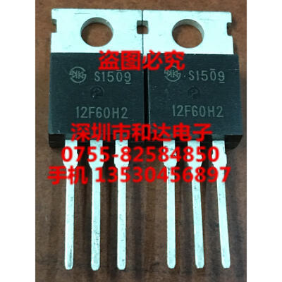 12F60H2 TO-220