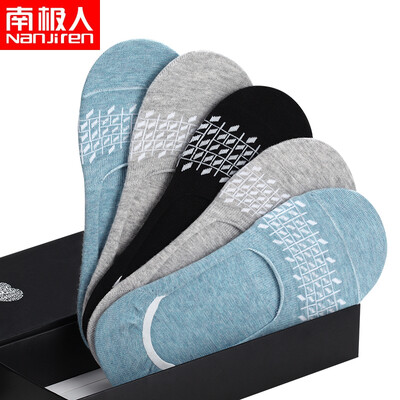 Nanjiren men socks leisure spring&summer Lingge invisible business sports boat socks 5 pairs
Nanjiren men socks leisure spring&summer Lingge invisible business sports boat socks 5 pairs