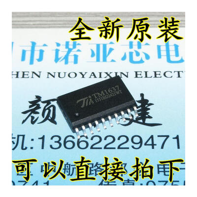 TM1637 SOP-20 
TM1637 SOP-20