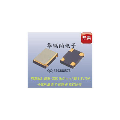 OSC 57 5070 75MHZ 75000MHZ 75M 33V