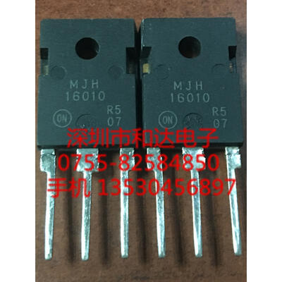 MJH16010 TO-247
MJH16010 TO-247
